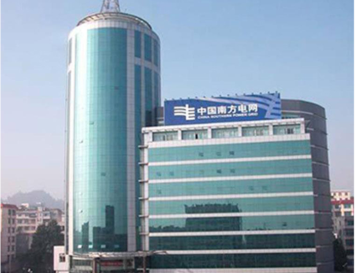 海北南方电网