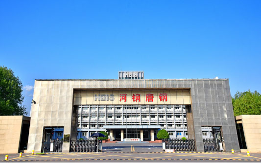 海北河北唐山钢铁集团